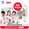 农夫山泉-长白雪1*24*535mL-纸箱装 商品缩略图1