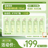【预售】蓝象亮亮茶树精华爽身露 120ml/瓶（下单预计4月底发货） 商品缩略图0