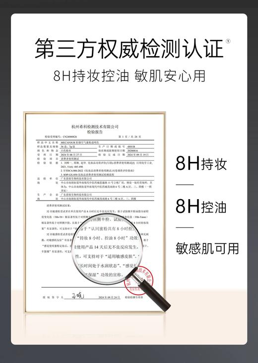 蜜卡佛轻烟空气蜜粉透明色 商品图4