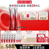 【官方正品】【第3代】丸美多重胜肽紧致淡纹嘭弹眼霜 小红笔眼霜20g/30g单支/双支装/胜肽胶原CP组合 商品缩略图5