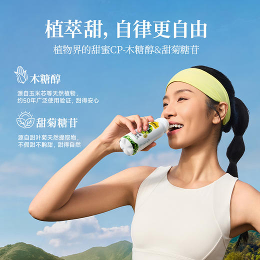 认养一头牛 零糖酸纤果瓶 180g*10 一提/两提 商品图3