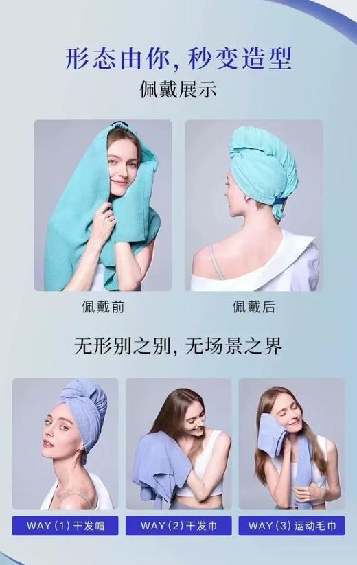 纯元！Aquis第五代全新Flex干发帽/巾一体 商品图4