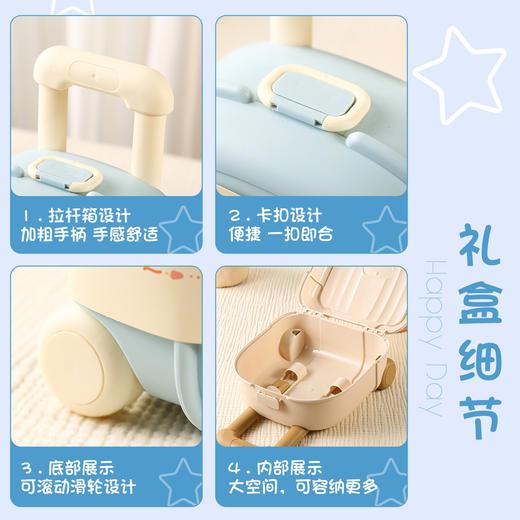 【顺滑不卡顿！加固耐用】儿童手提拉杆箱男生女生十周岁生日礼品盒宝宝满月周岁喜糖盒子。xb 商品图3