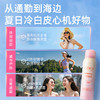 高姿美白素颜防晒喷雾-纪念日百货门店同款170243224 商品缩略图3