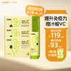 【英氏专享】inne甜橙王子VC 商品缩略图0