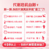 新品独家【畅爽】给代谢加油，减肥必备，突破减肥瓶颈，8周代谢提升85大卡，30条/盒-积分兑换 商品缩略图1