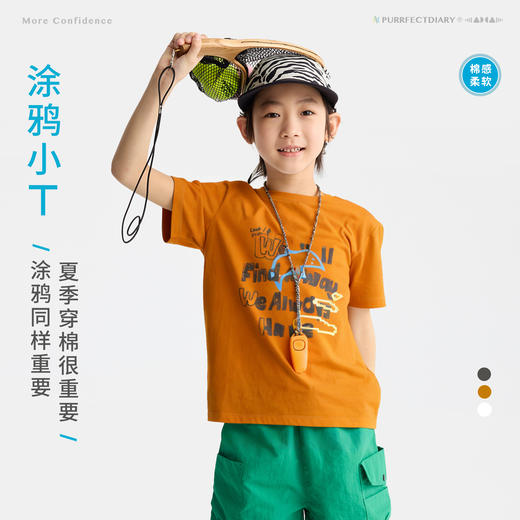 【咕噜日记】【趣味涂鸦】儿童基础童趣大印花短袖PXTX2614 商品图0
