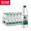 农夫山泉-纯净水1*24*550mL-白膜装 商品缩略图0