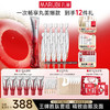 【官方正品】【第3代】丸美多重胜肽紧致淡纹嘭弹眼霜 小红笔眼霜20g/30g单支/双支装/胜肽胶原CP组合 商品缩略图4