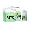 蒙牛200ml*10软牛奶梦幻盖牛奶（益生菌、优骨口味请备注） 商品缩略图0