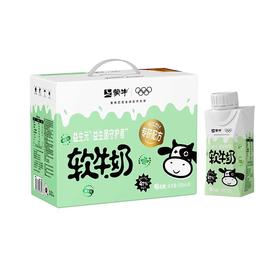 蒙牛200ml*10软牛奶梦幻盖牛奶（益生菌、优骨口味请备注）