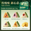 【味滋源】端午 粽意满满端午礼盒750g 员工福利-FN 商品缩略图5