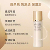 【保税】资生堂悦薇滋润乳液30ml 商品缩略图3