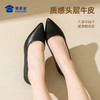 【6.5cm细跟工装鞋】职业通勤牛皮女鞋商务休闲女士单鞋 商品缩略图1