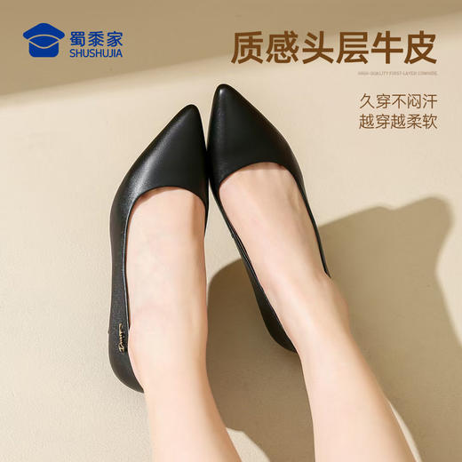 【6.5cm细跟工装鞋】职业通勤牛皮女鞋商务休闲女士单鞋 商品图1