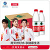 农夫山泉-天然水1*24*550mL-白膜装 商品缩略图1