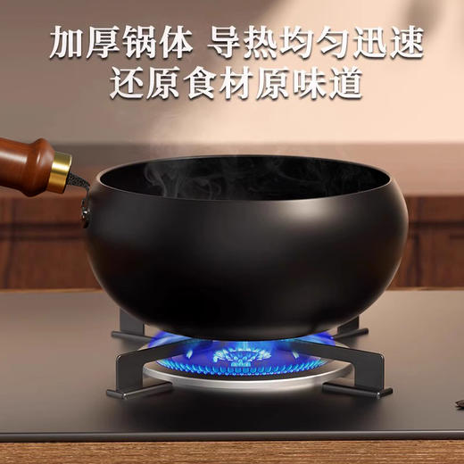 Velosan大肚铁锅 | 海外订单捡漏到手仅69元 !   0涂层纯铁材质 煎炒炖煮不挑炉灶 商品图1