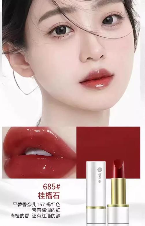 色彩主义陨石晶冻灵光唇膏 商品图3