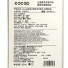 COCOP甜颂水果香系列香水-纪念日百货门店同款171397831 商品缩略图3