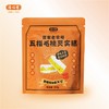 【 短保品发出不退改件】清心堂五指毛桃芡实糕200g*3袋装休闲零食点心中式糕点下午茶包邮 商品缩略图5