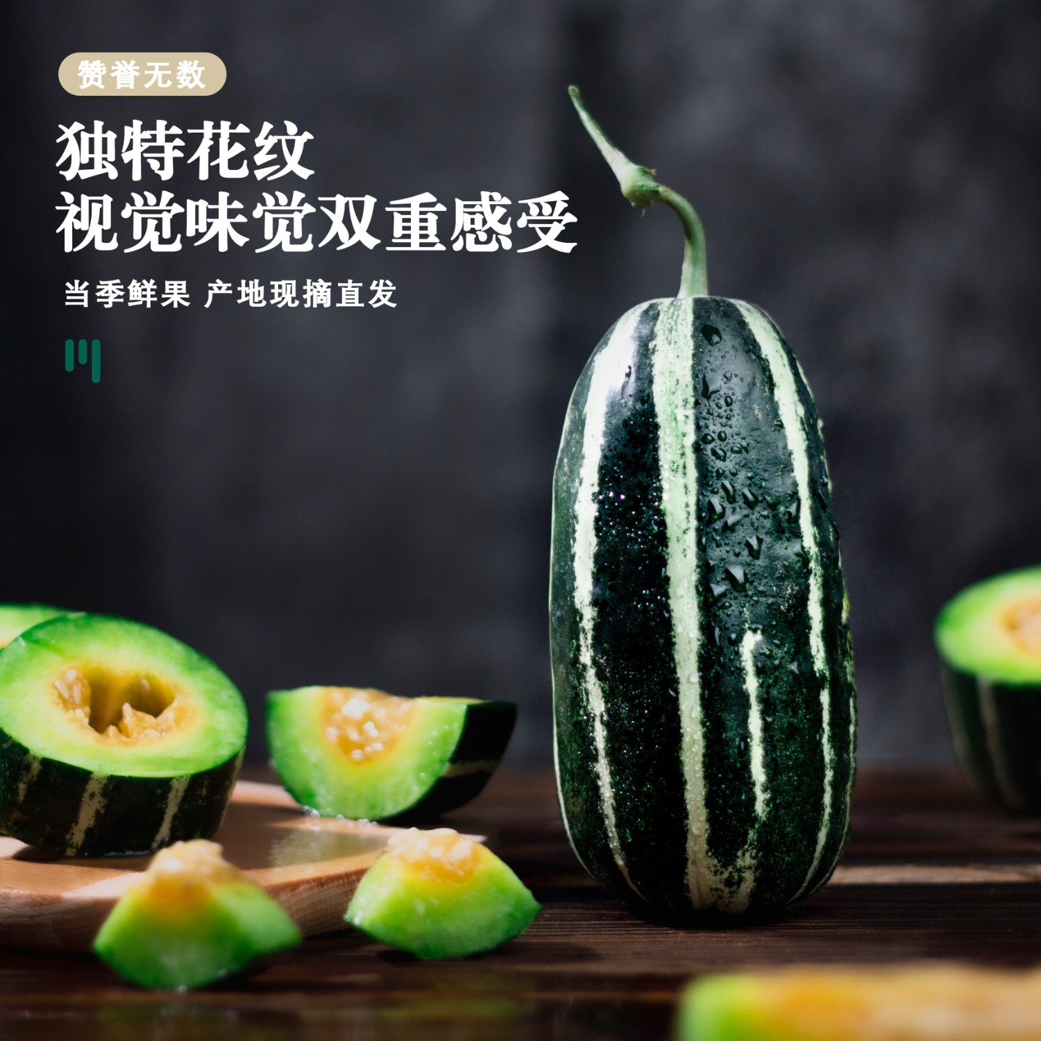 吐鲁番博洋蜜瓜 4.5-5斤/箱(3-5个)