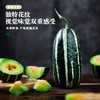 吐鲁番博洋蜜瓜 4.5-5斤/箱(3-5个) 商品缩略图0