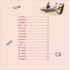 藏在身边的数学（五年级） 商品缩略图1