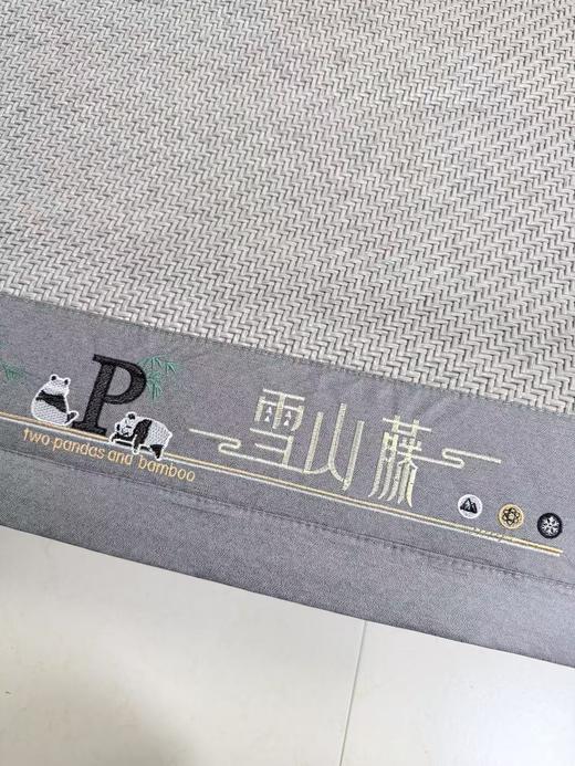 【秒杀】GRACE SPACE格调空间PE雪山藤席三件套   凉而不冰，老少皆宜！！！ 商品图2