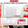 【官方正品】【淡纹修护】丸美重组胶原蛋白胶原贴小金针面贴膜淡化细纹 商品缩略图1