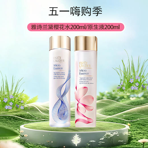 【全球购·直邮】ESTĒE LAUDER雅诗兰黛经典版原生液200ml/雅诗兰黛第二代樱花原生液200m【爆款专属】『此链接商品请分开拍单-单独下单』 商品图0