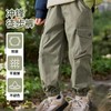 【耐磨抗造❗️山系工装裤】面料耐磨不易皱，多口袋设计实用方便，束脚裤型利落有型，兼顾舒适与实用性，休闲裤春秋款韩版多袋裤长裤童装宽松QQ 商品缩略图0