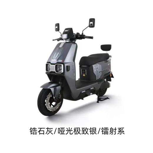 美点-台铃-赤兔新新材料版 商品图1