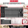 【官方正品】【杨紫同款】MARUBI丸美 胜肽紧致淡纹精华眼膜 黑蝴蝶眼膜7对/盒 商品缩略图2