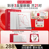 【官方正品】【杨紫同款】【2代蝴蝶眼膜】MARUBI 丸美多重胜肽紧致淡纹精华眼膜 蝴蝶眼膜2.0 商品缩略图0