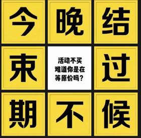 点击查看👇4月会员节热销好物👇