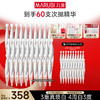 【官方正品】【次抛精华】四抗紧致焕亮/白色之恋美白/小红笔眼次抛/小紫弹次抛精华60支 商品缩略图2