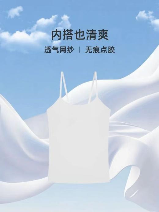 ub刘雯同款小凉风系列凉感背心 带胸垫小吊带！ 商品图7