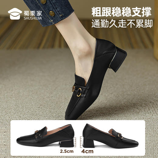 【粗跟方头乐福鞋】粗跟女士休闲皮鞋通勤办公工作鞋XLF626/XLF627 商品图2