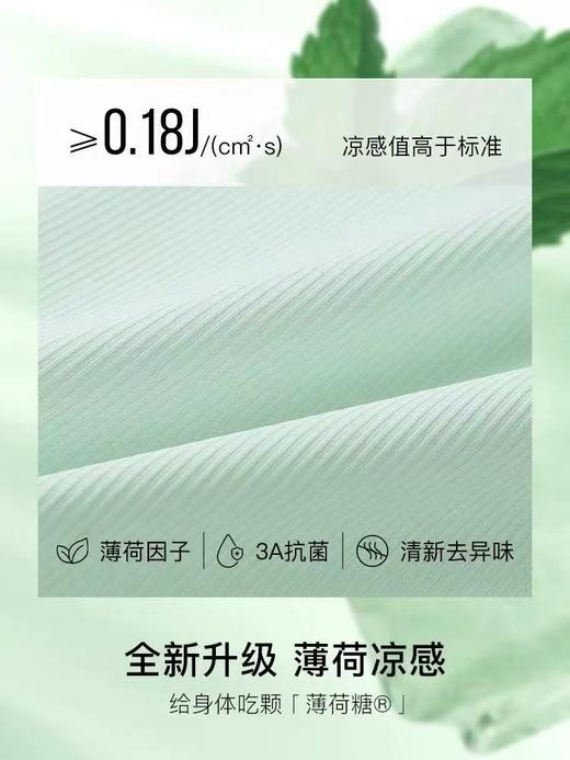 ub刘雯同款小凉风系列凉感背心 带胸垫小吊带！ 商品图6
