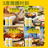 【专享】柚香谷宋柚气泡鸡尾酒330ml*12罐 商品缩略图10
