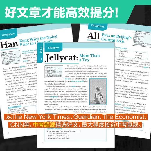 2026版初中第2辑英语时文阅读提分训练3X小升初阅读理解 商品图4