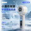 【加湿喷雾吹风 100档无极调速】笨笨马小风扇合集（BF19） 商品缩略图0