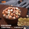 【 短保品发出不退改件】清心堂五指毛桃芡实糕200g*3袋装休闲零食点心中式糕点下午茶包邮 商品缩略图3