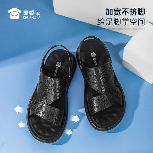 【牛皮软底户外两穿凉拖鞋】男士休闲凉拖鞋防滑居家鞋XL620 商品图5