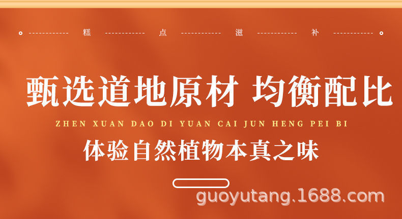 详情图片_11.jpeg
