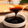 【上新】香畴 二次发酵酱油  自然农法种植黄豆 古法酿造   自然发酵365天  二级酱油1.9L   酱香柔和  本味鲜香 商品缩略图2