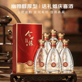 今世缘 42度 典10 500ml*6瓶