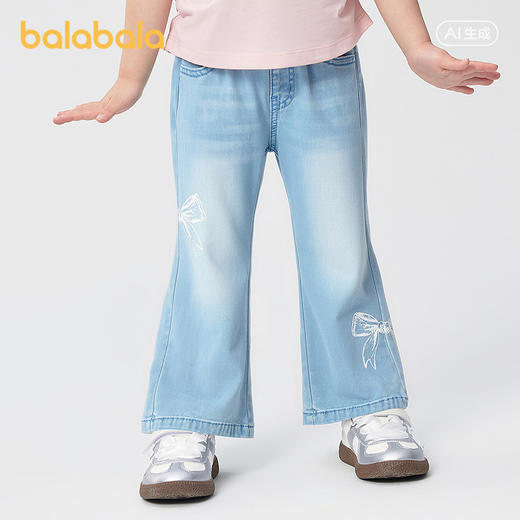 巴拉巴拉童装女童牛仔裤喇叭裤2025夏季新款长裤凉感 商品图1