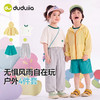嘟嘟家夏日户外4件套 商品缩略图2