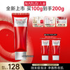 【官方正品】【小红笔洁面】丸美多重胜肽紧洁面乳100g  双层氨基酸保湿不拔干 商品缩略图0
